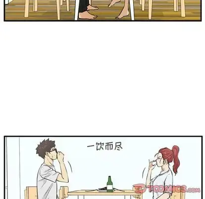 35岁姜武烈 - 第60章 - page 39