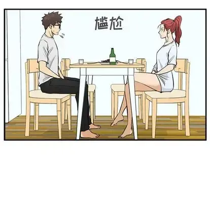 35岁姜武烈 - 第60章 - page 44