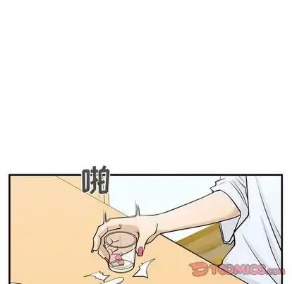 35岁姜武烈 - 第60章 - page 48
