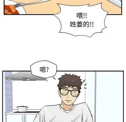 35岁姜武烈 - 第60章 - page 49