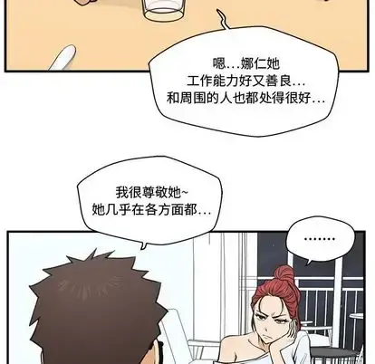 35岁姜武烈 - 第60章 - page 56