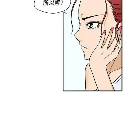 35岁姜武烈 - 第60章 - page 58