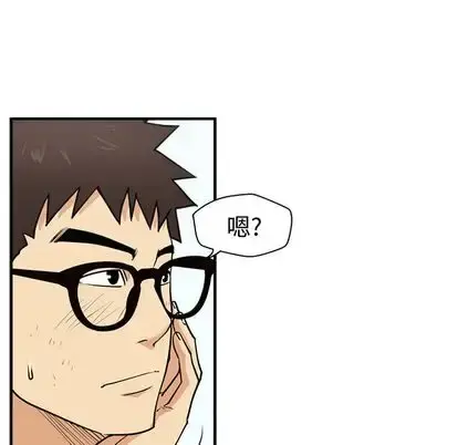 35岁姜武烈 - 第60章 - page 59