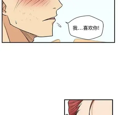 35岁姜武烈 - 第60章 - page 64