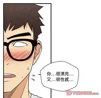 35岁姜武烈 - 第60章 - page 66