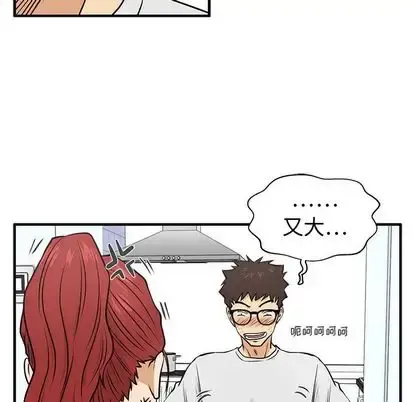 35岁姜武烈 - 第60章 - page 67