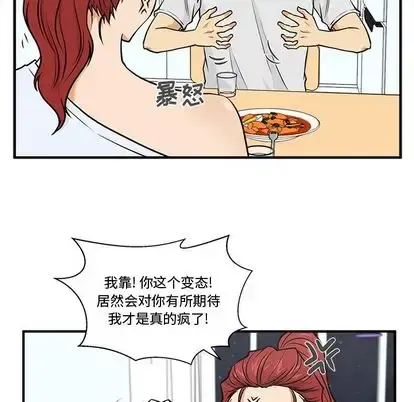 35岁姜武烈 - 第60章 - page 68