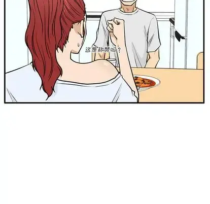 35岁姜武烈 - 第60章 - page 73