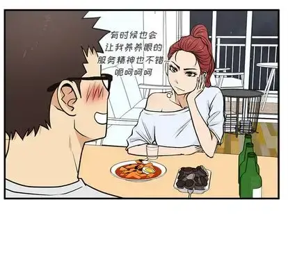 35岁姜武烈 - 第60章 - page 74