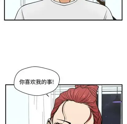 35岁姜武烈 - 第60章 - page 76