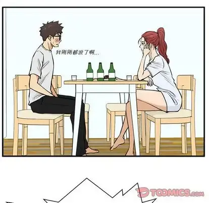 35岁姜武烈 - 第60章 - page 78