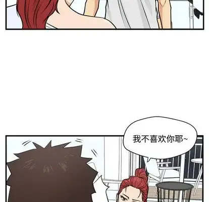 35岁姜武烈 - 第60章 - page 80