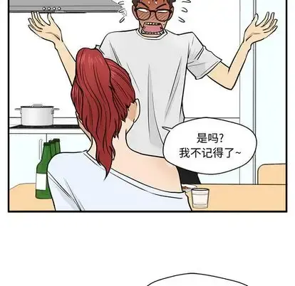 35岁姜武烈 - 第60章 - page 82