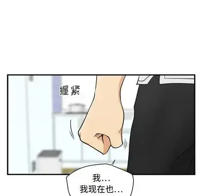35岁姜武烈 - 第60章 - page 85
