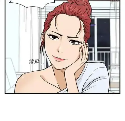 35岁姜武烈 - 第60章 - page 88