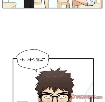 35岁姜武烈 - 第60章 - page 90