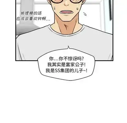 35岁姜武烈 - 第60章 - page 91