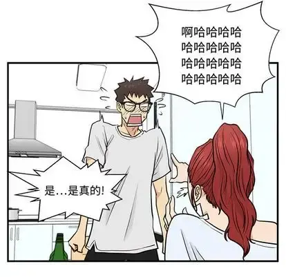 35岁姜武烈 - 第60章 - page 95