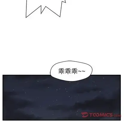 35岁姜武烈 - 第60章 - page 102