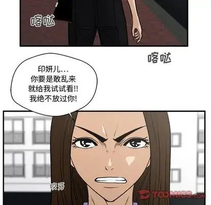 35岁姜武烈 - 第60章 - page 105