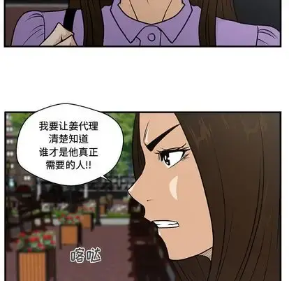 35岁姜武烈 - 第60章 - page 106