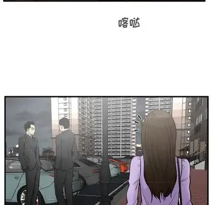 35岁姜武烈 - 第60章 - page 107