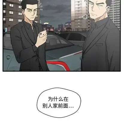 35岁姜武烈 - 第60章 - page 109