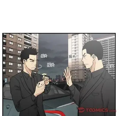 35岁姜武烈 - 第60章 - page 111