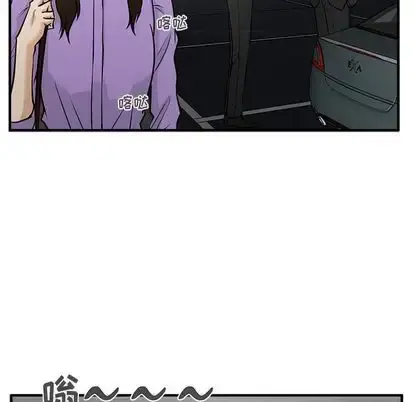 35岁姜武烈 - 第60章 - page 113