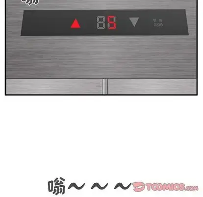 35岁姜武烈 - 第60章 - page 114