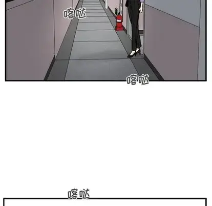 35岁姜武烈 - 第60章 - page 118