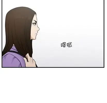 35岁姜武烈 - 第60章 - page 119