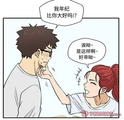35岁姜武烈 - 第60章 - page 126