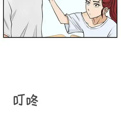 35岁姜武烈 - 第60章 - page 128