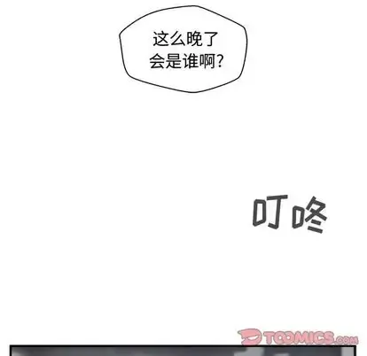 35岁姜武烈 - 第60章 - page 129