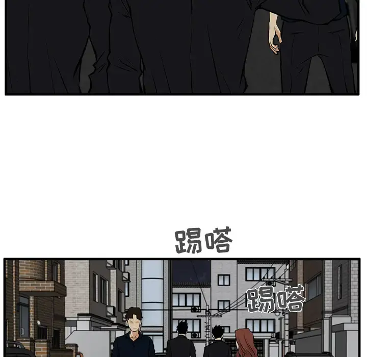 35岁姜武烈 - 第27话 - page 29