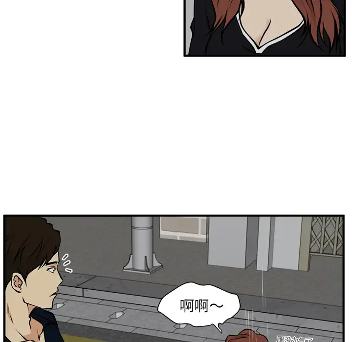 35岁姜武烈 - 第27话 - page 33