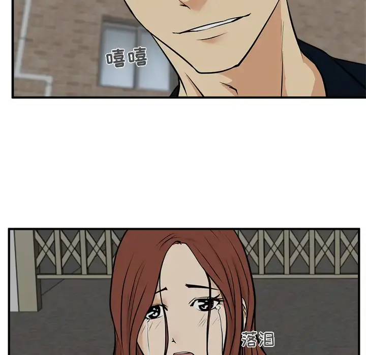 35岁姜武烈 - 第27话 - page 46