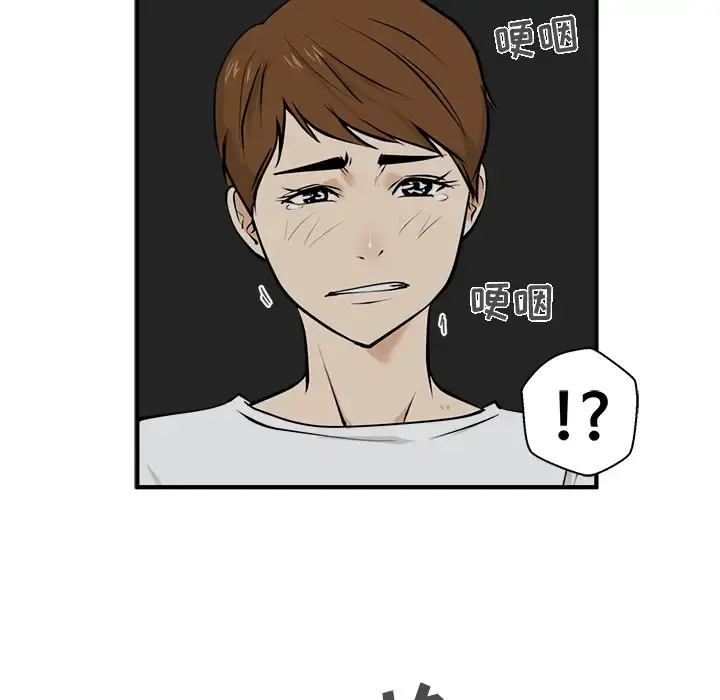 35岁姜武烈 - 第27话 - page 78