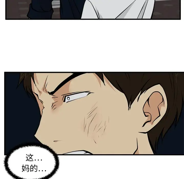 35岁姜武烈 - 第27话 - page 80