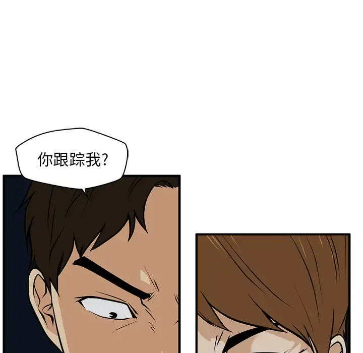 35岁姜武烈 - 第27话 - page 88