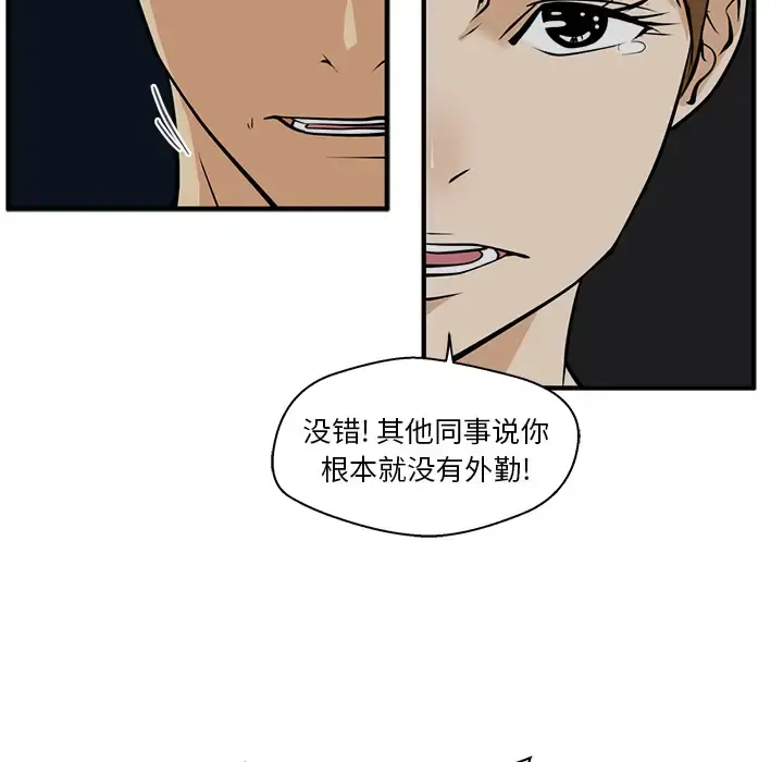 35岁姜武烈 - 第27话 - page 89