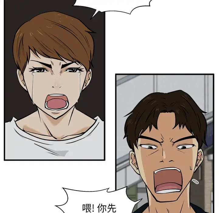 35岁姜武烈 - 第27话 - page 94