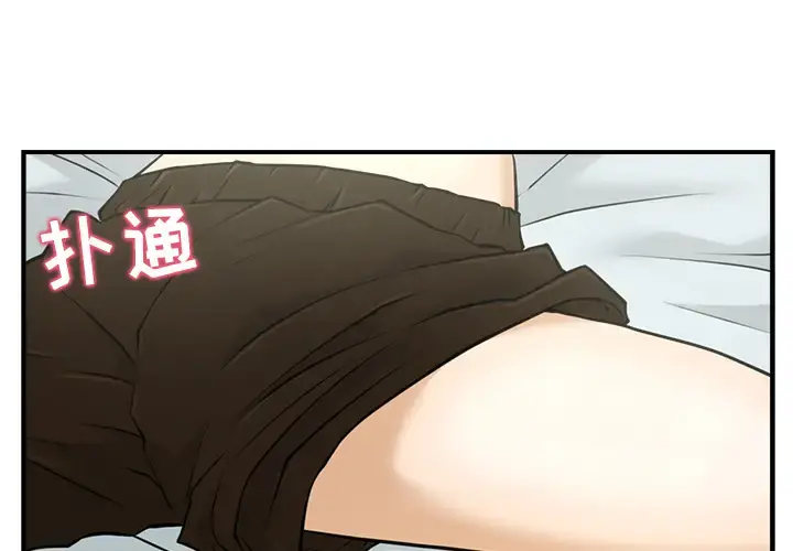 35岁姜武烈 - 第4话 - page 1