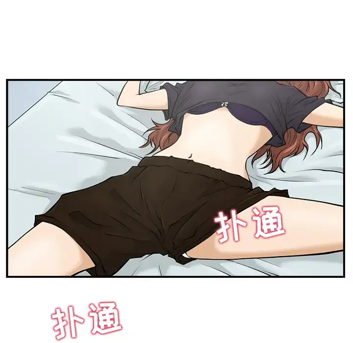 35岁姜武烈 - 第4话 - page 8
