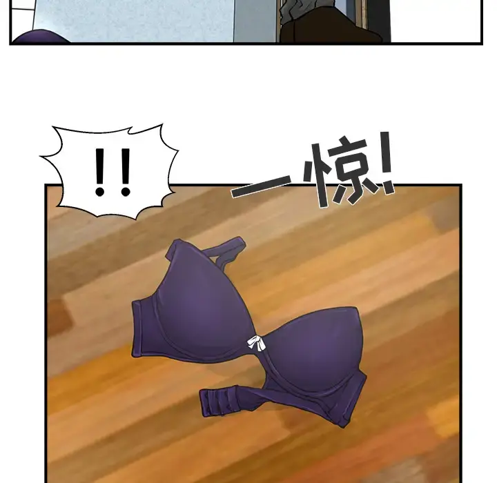 35岁姜武烈 - 第4话 - page 14