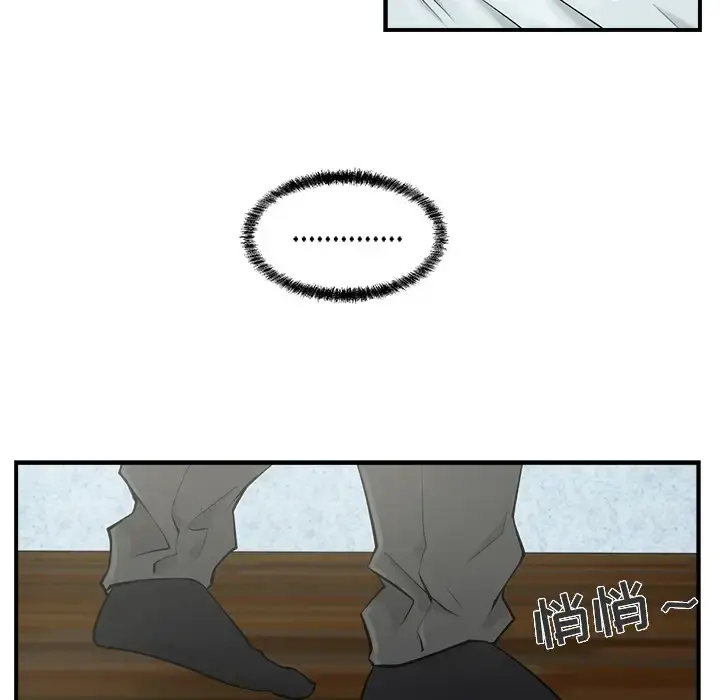 35岁姜武烈 - 第4话 - page 21