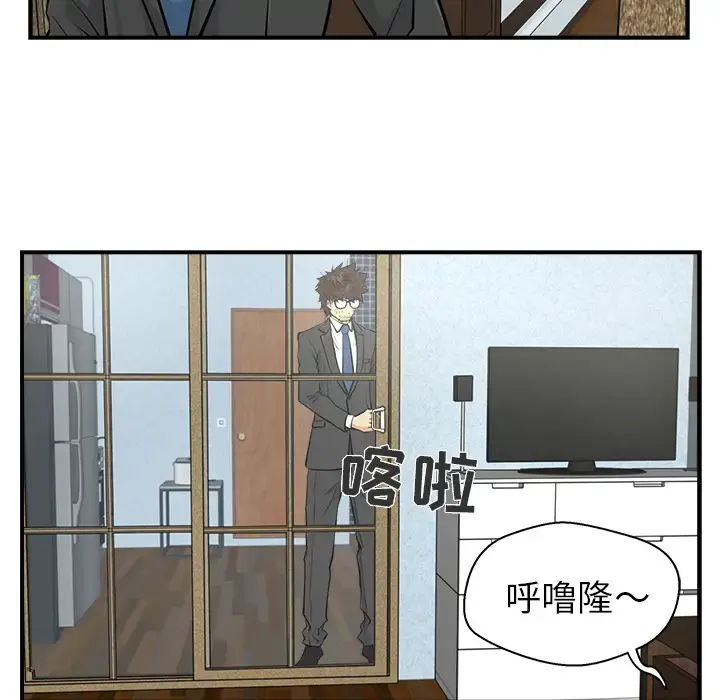 35岁姜武烈 - 第4话 - page 23
