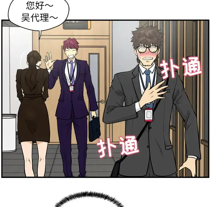 35岁姜武烈 - 第4话 - page 30