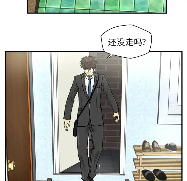 35岁姜武烈 - 第4话 - page 40